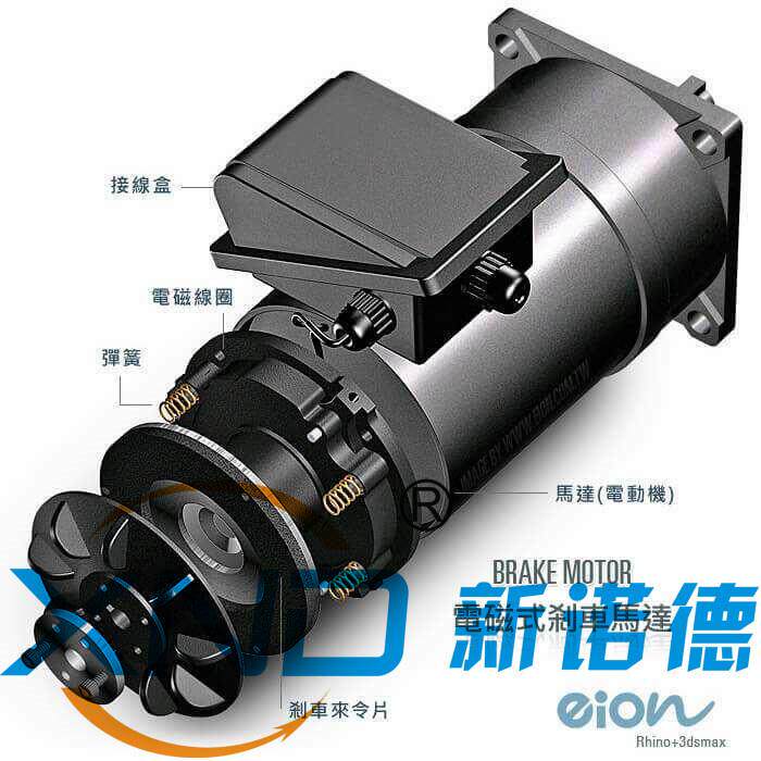 SDZ1-0型电磁失电制动器/YEJ-100制动电机专用直流刹车厂/DC99V