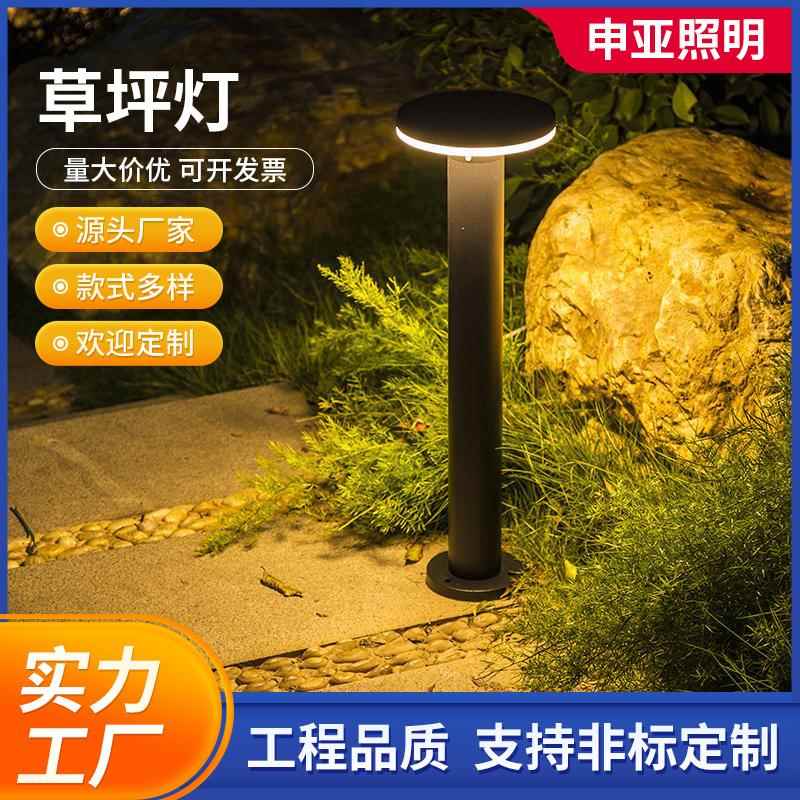 户外防水草坪灯led简约现代别墅中式小区公园灯草地灯品质可靠