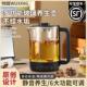 养生壶办公室小型全自动加厚多功能家用专用玻璃煮茶器保温烧水壶
