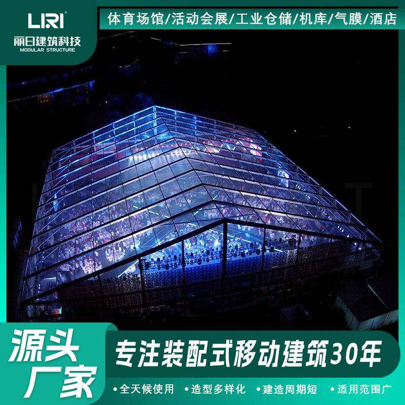 大跨度全透明帐篷晚宴酒会篷房铝合金企业年会篷房活动篷房厂家