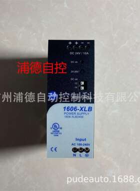 AB开关电源1606-XLB系列 1606-XLB240E 原装进口
