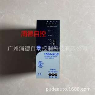 XLB240E原装 进口 XLB系列1606 AB开关电源1606