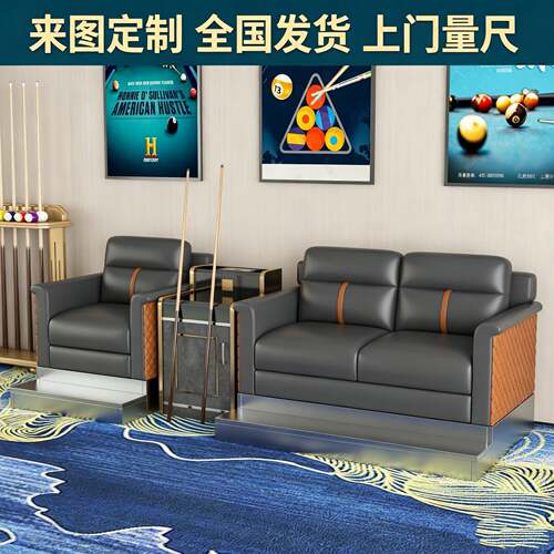 台球厅台球沙发观球椅台球室专用沙发台球椅球房台球椅子观球座椅
