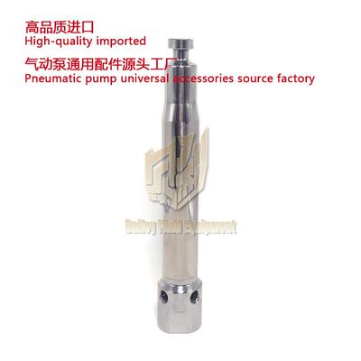 气动喷涂机柱塞杆68:1Pneumatic spraying machine plunger rod