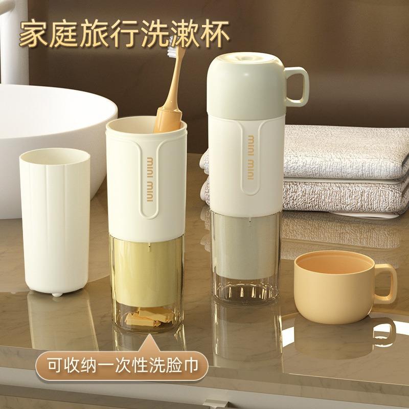 三合一旅行漱口杯四合一家庭套装洗漱杯便携式儿童刷牙情侣牙具杯