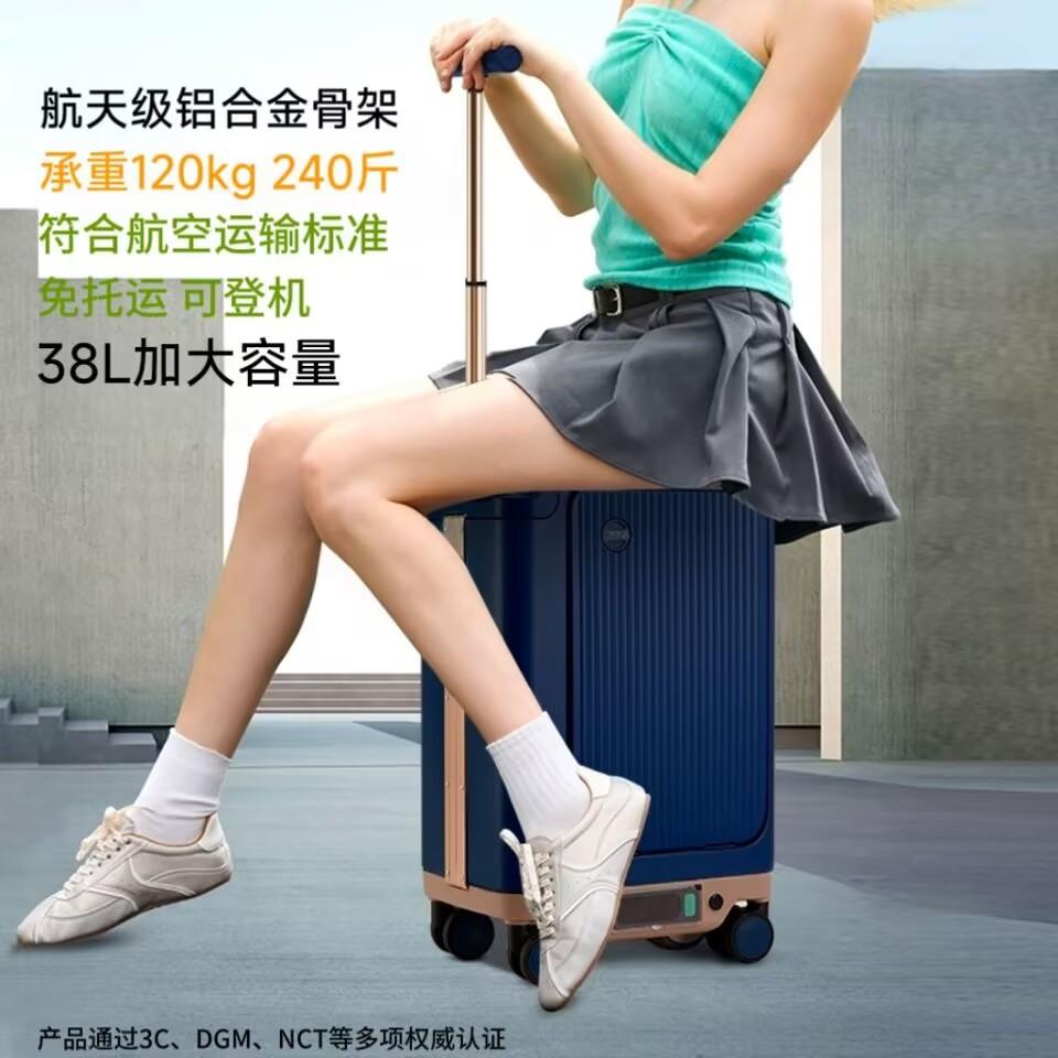 出口3c认证电动行李箱智能骑行步车大容量旅行20寸登机皮箱子