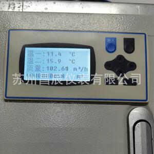XSR32FC流量控制表温压补偿流量积算仪蒸汽流量计流量控制表