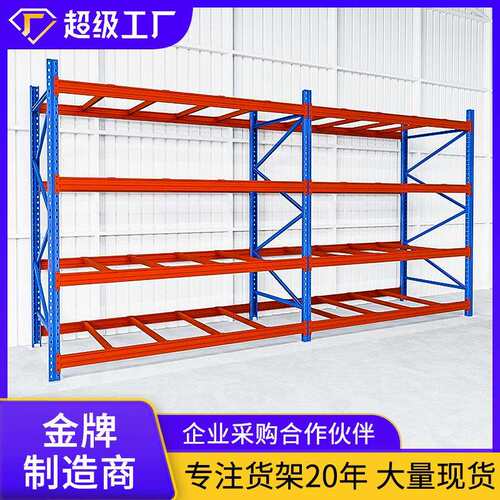 货架横梁式托盘仓储承重多层工业12345吨仓库高位储物架热销重型