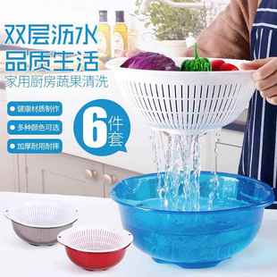 双层塑料沥水篮洗菜盆菜篮厨房家用客厅果篮水果盘盆淘米篮收纳篮