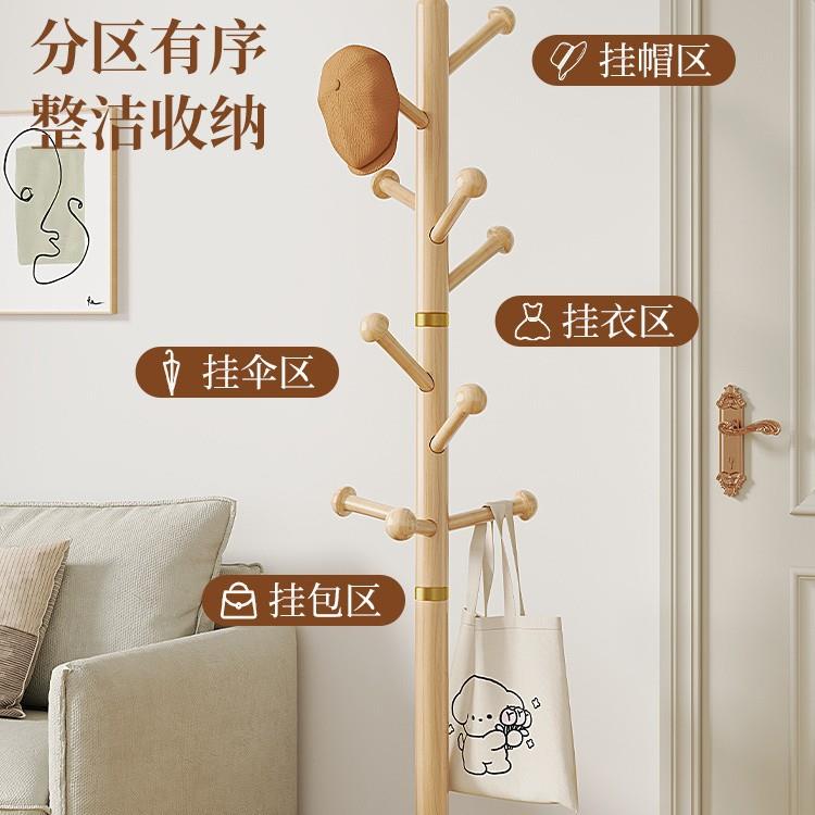 木衣帽架落地卧室家纳用衣609架室内立式衣服挂衣杆挂客厅实收挂