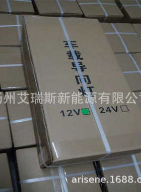 诱导指示灯头灯12vled洒水车灯箭导向24v箭头头灯led清扫车车载箭