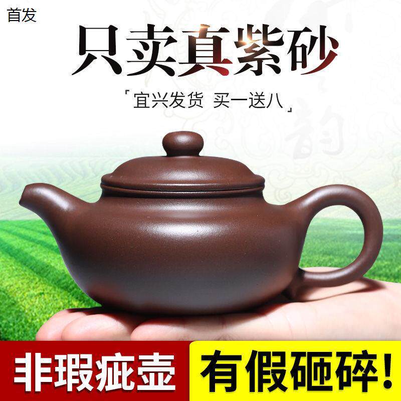 正宗宜兴紫砂壶纯全手工彷古壶功夫茶具整套装家用泡茶壶大小容量