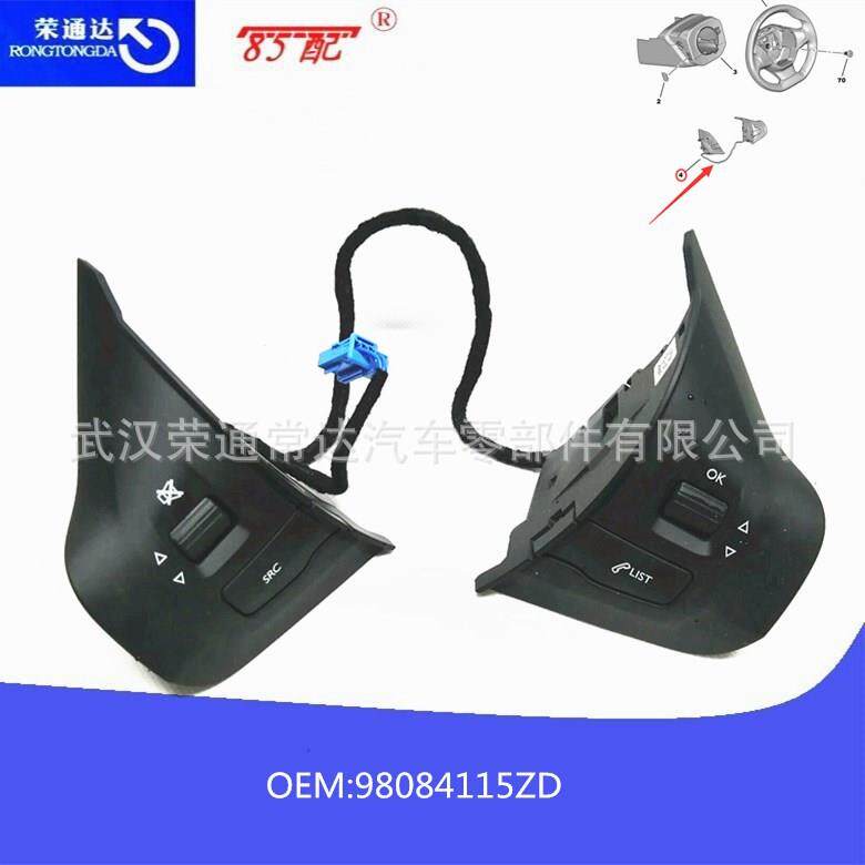 方向盘多功能开关98084115ZD适用标致208/2008/308S