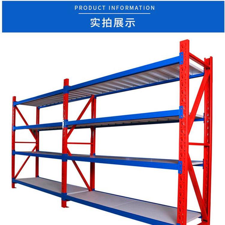 重型货架重型加厚货架立体仓库货架铁架子大型位多层仓储