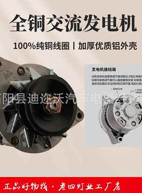 新柴490全柴XJP4915叉498合力叉车农用杭车厂家直销流发电机交JF1
