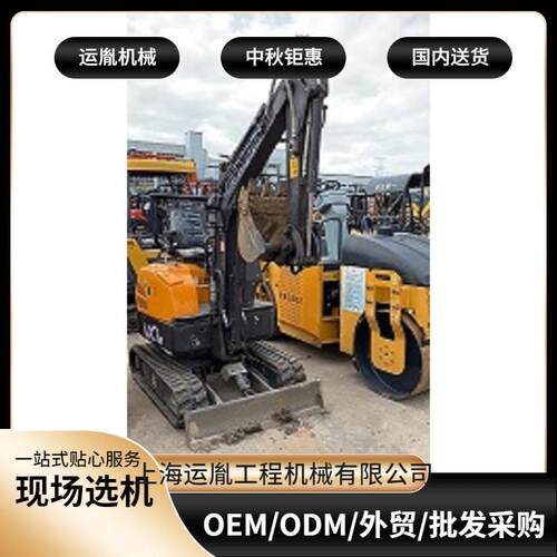 70小时洋马18挖掘机25挖掘机小型20挖机 60挖掘机