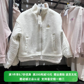 Adidas/阿迪达斯女子新年款仿羊羔毛两面穿外套IX5956 IX5957