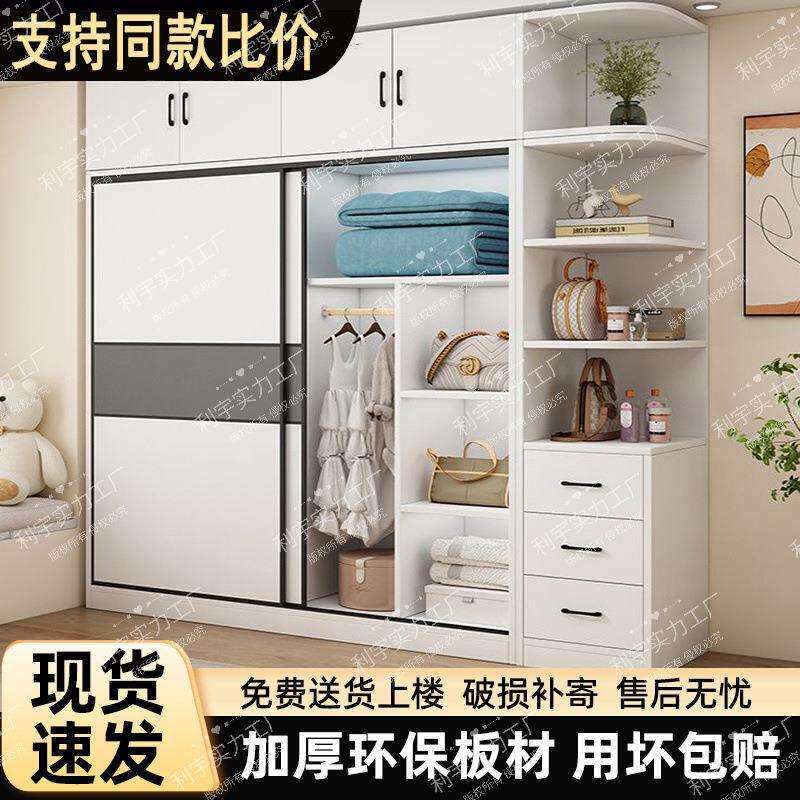 出租卧室衣柜网红房屋推拉门耐用家用衣柜柜子儿童包安装结实木质