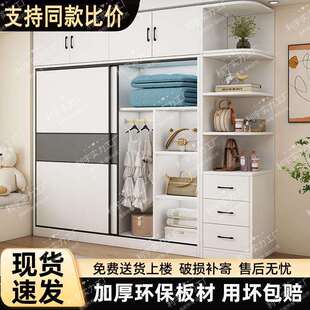 出租卧室衣柜网红房屋推拉门耐用家用衣柜柜子儿童包安装结实木质