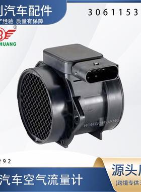 汽车空气流量计30611533 5WK9624 AF10502