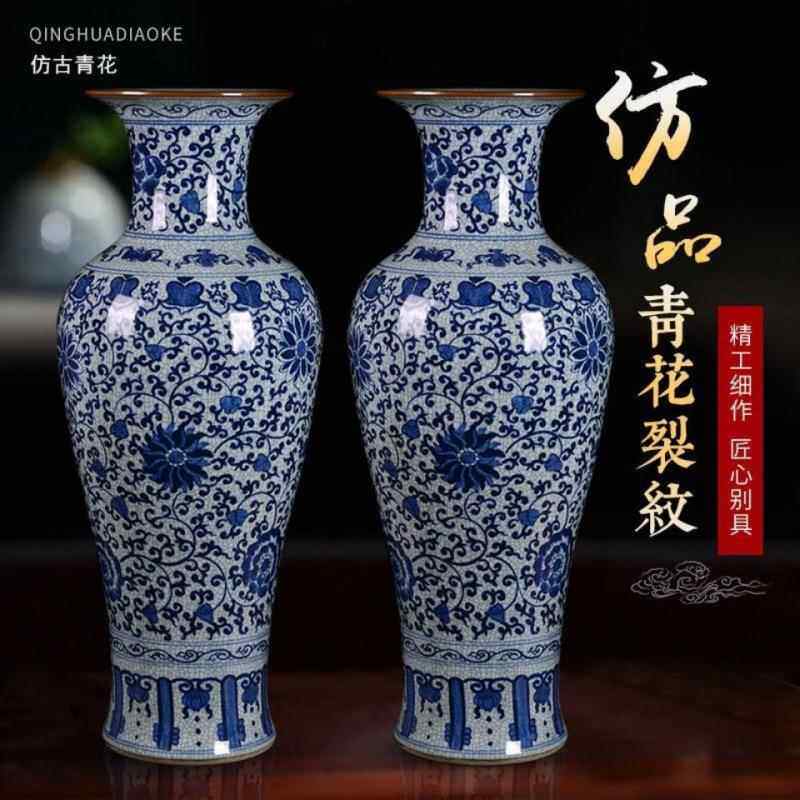 景德镇仿古陶瓷手绘青花大花瓶缠枝裂纹釉斗彩花瓶落地装饰品摆件