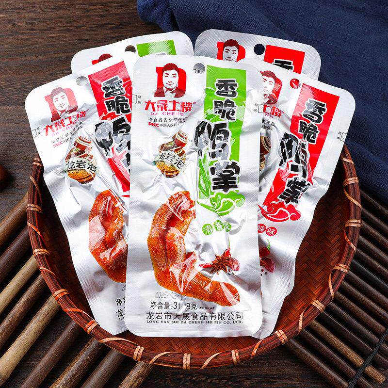 大晟土楼鸭掌香辣清香味鸭爪熟食卤味网红解馋小吃办公休闲零食品