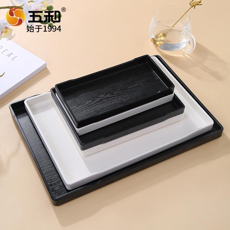 和仿瓷五商用店托盘家用收纳盘长形茶盘密酒胺塑料DPJ日式托方盘