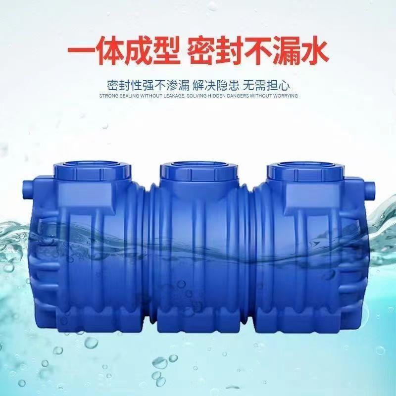 蓝白牛筋防臭化粪池家用新农村厕所加厚三格一体PE化粪桶