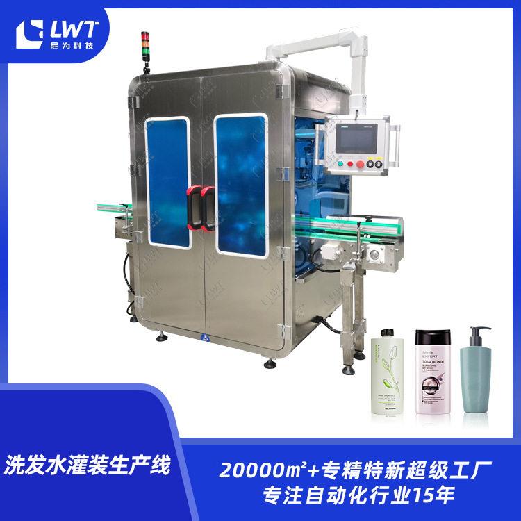 全自动洗发水灌装机机械源头厂家2头装液体灌装流水线定制