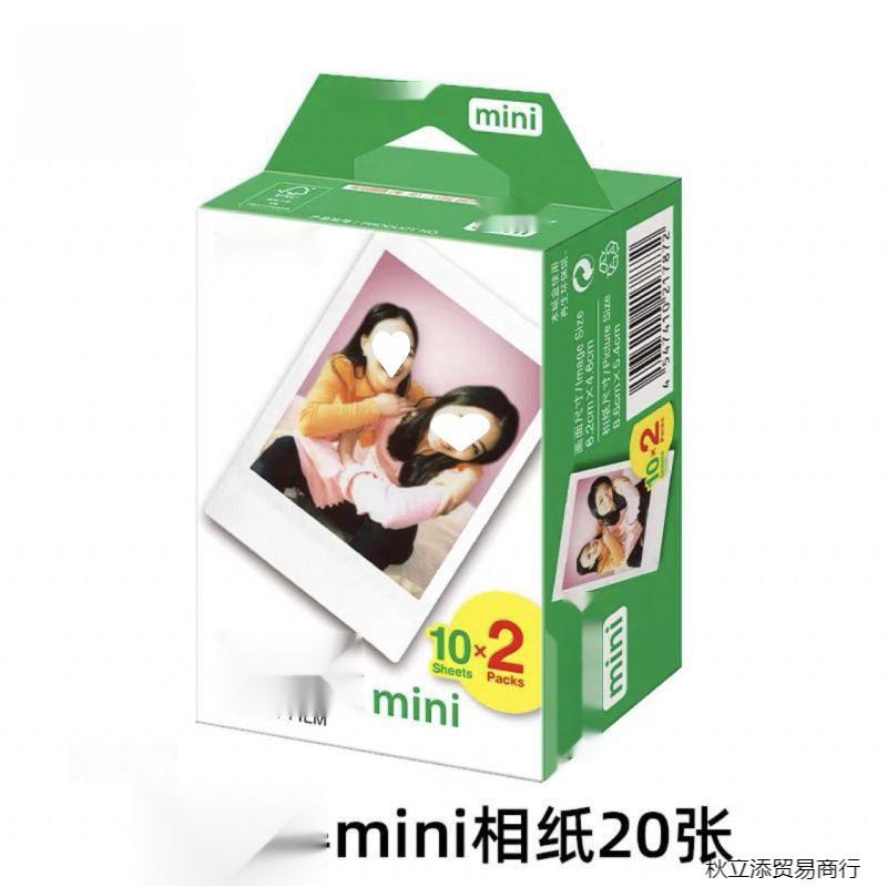进口mini相纸相机///三寸白边相纸mini系列相机学生mini相纸3寸
