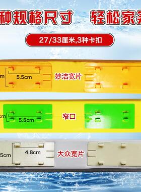 宽口窄口替换头2833厘米对折胶棉拖把头海绵吸水头通用