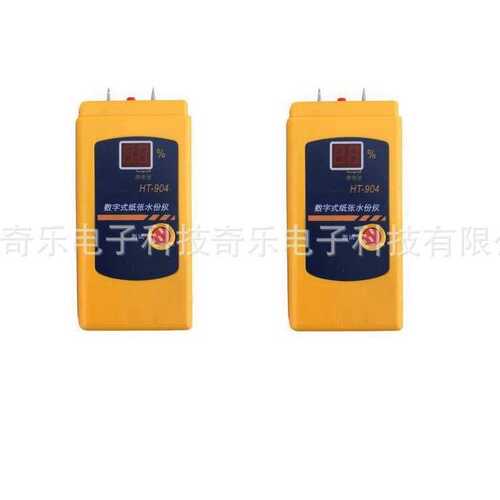 HT-904数字式纸张水分计数字式纸张水分仪