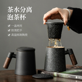 陶瓷茶水分离泡茶杯子，男士个人专用办公室带过滤茶漏高档水杯定制