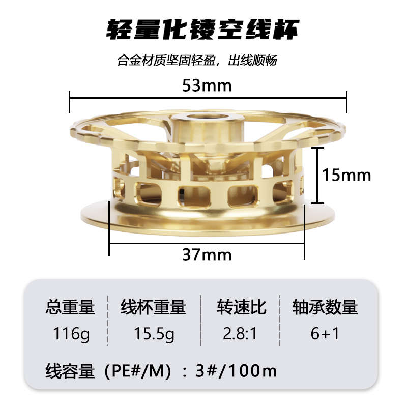 NB 筏钓轮F50C超轻碳素带泄力前打筏轮筏钓轮冰钓鱼轮批发