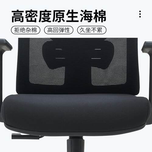 电脑椅适久舒坐家用办公椅职员舍宿电竞椅人工学体KM807学习椅