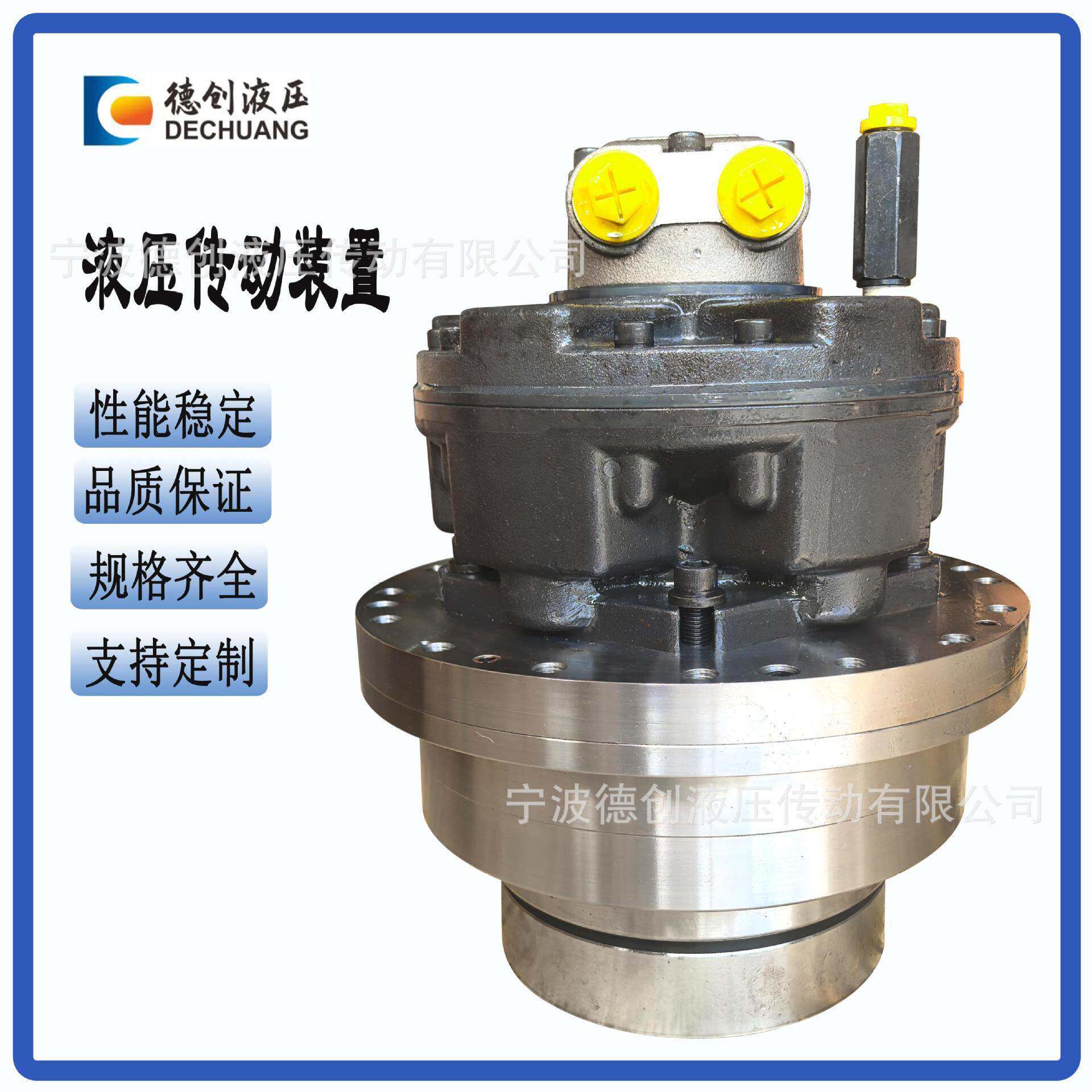 DY4-1300D40带刹车的大扭矩液压传动装置圆形液压马达