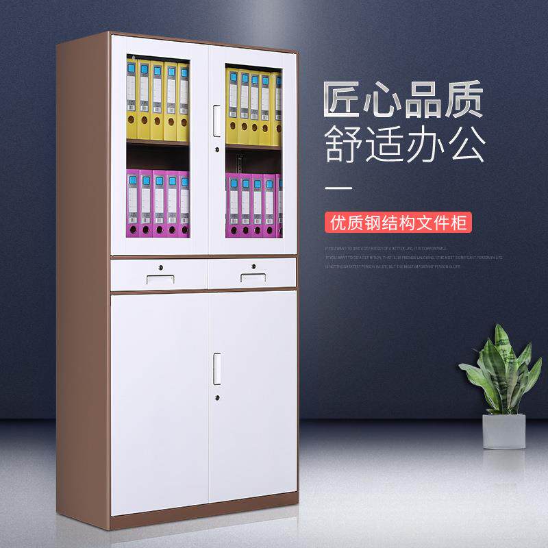 办公室文件柜铁皮柜资料柜档案柜财务凭证柜玻璃带锁柜子收纳柜