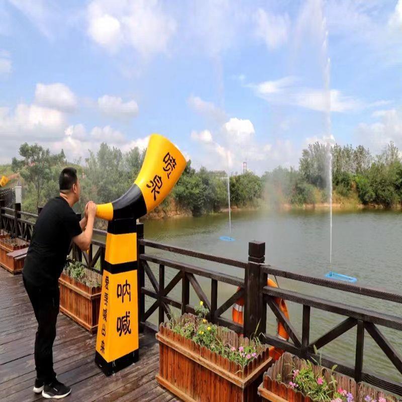户外网红呐喊喊泉号角景区喇叭牛角号角喷泉声控踩水设备喊泉厂家