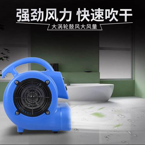 超宝CB350三速定时吹干机350W酒店商场卫生间通风排气吹风机