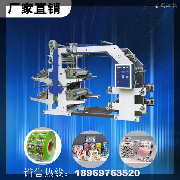 厂家直供柔性树脂版印刷机连续印刷机薄膜印刷机塑料袋印刷机