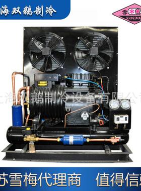江苏雪梅制冷机组 503FSV2-F 敞开式风冷半封闭冷凝机组5匹冷冻机