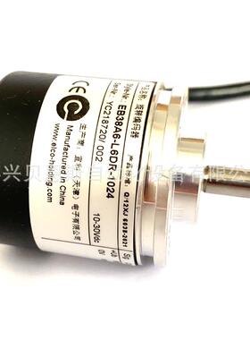 EB58FH12R-H4TR-1024 1000 2000 2048 3600 5000宜科原装编码器
