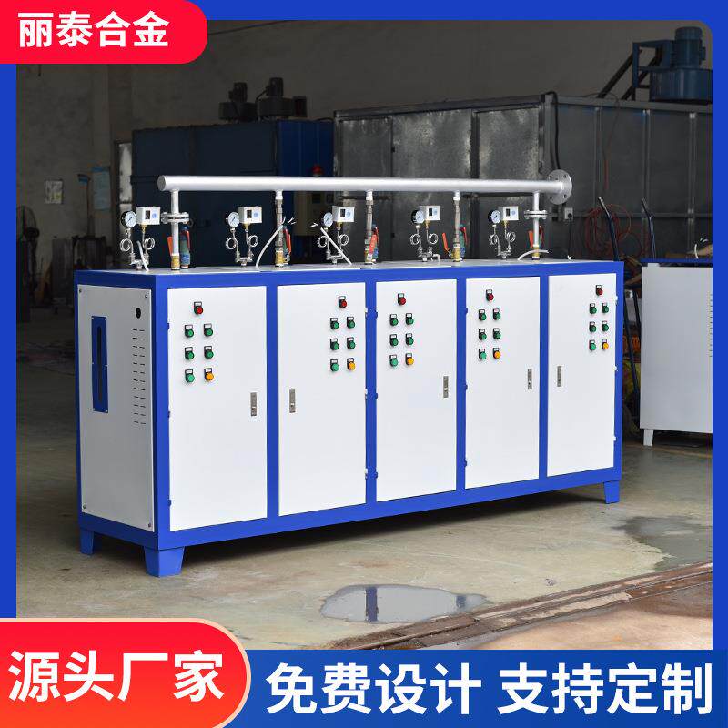 电蒸汽发生器蒸饭米粉酿酒豆腐烘干蒸汽机锅炉蒸气电加热