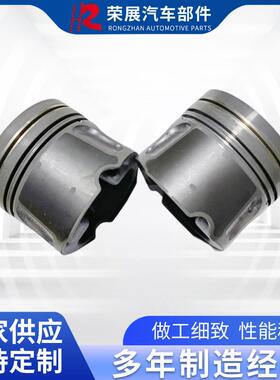 老款6PCS活塞套件306DT3.0TLR082724活塞环发动系统活塞销高品质