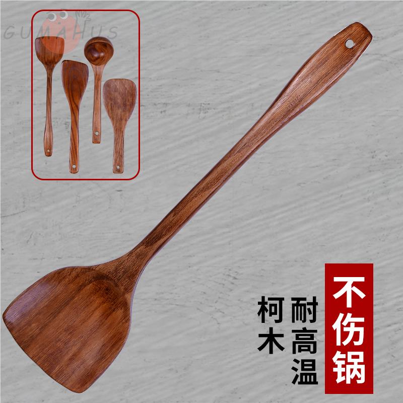 家用木铲子不粘锅专用长柄木锅铲炒菜铲子耐高温木勺汤勺木质锅铲