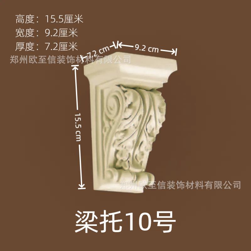 pu法式梁托玄关拱门装饰横梁垭口欧式雕花门洞墙面浮雕造型