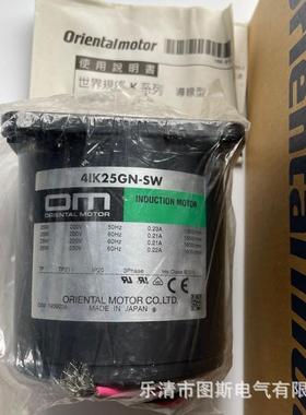 OM东方电机4IK25GN-CWM 4IK25GN-SWM 5IK40GN-SWM 4RK25GN-SW