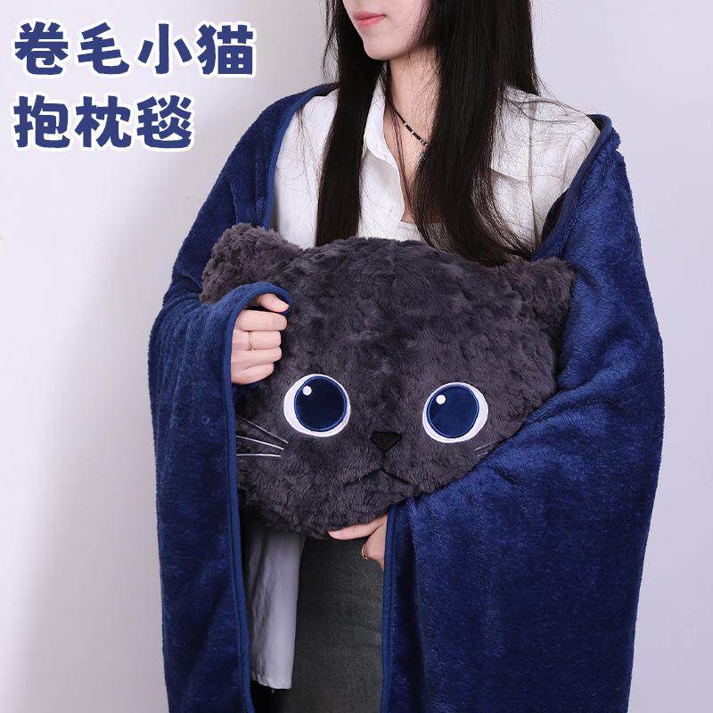 法兰绒毯抱枕毯子盖毯二合一两用 康乐屋小猫靠枕车载抱枕毯