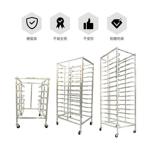 不742锈钢馒架头架子酒车蒸车食店堂馒头房移动式多层子车现货直