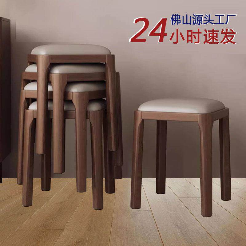 凳子家用可叠放方凳实木板凳餐桌备用凳子现代简约椅子客厅小矮凳